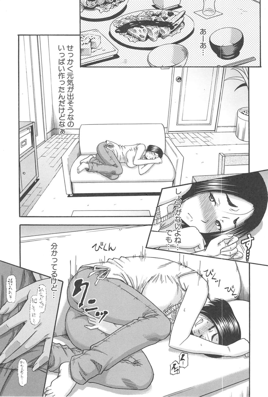 【エロ漫画】向かいでお互いのオナニー見てしまった人妻…同時にSEXを申し込みいちゃラブ生ハメ中出しいちゃラブセックスでアクメ堕ち【成島ゴドー：LIBIDO】