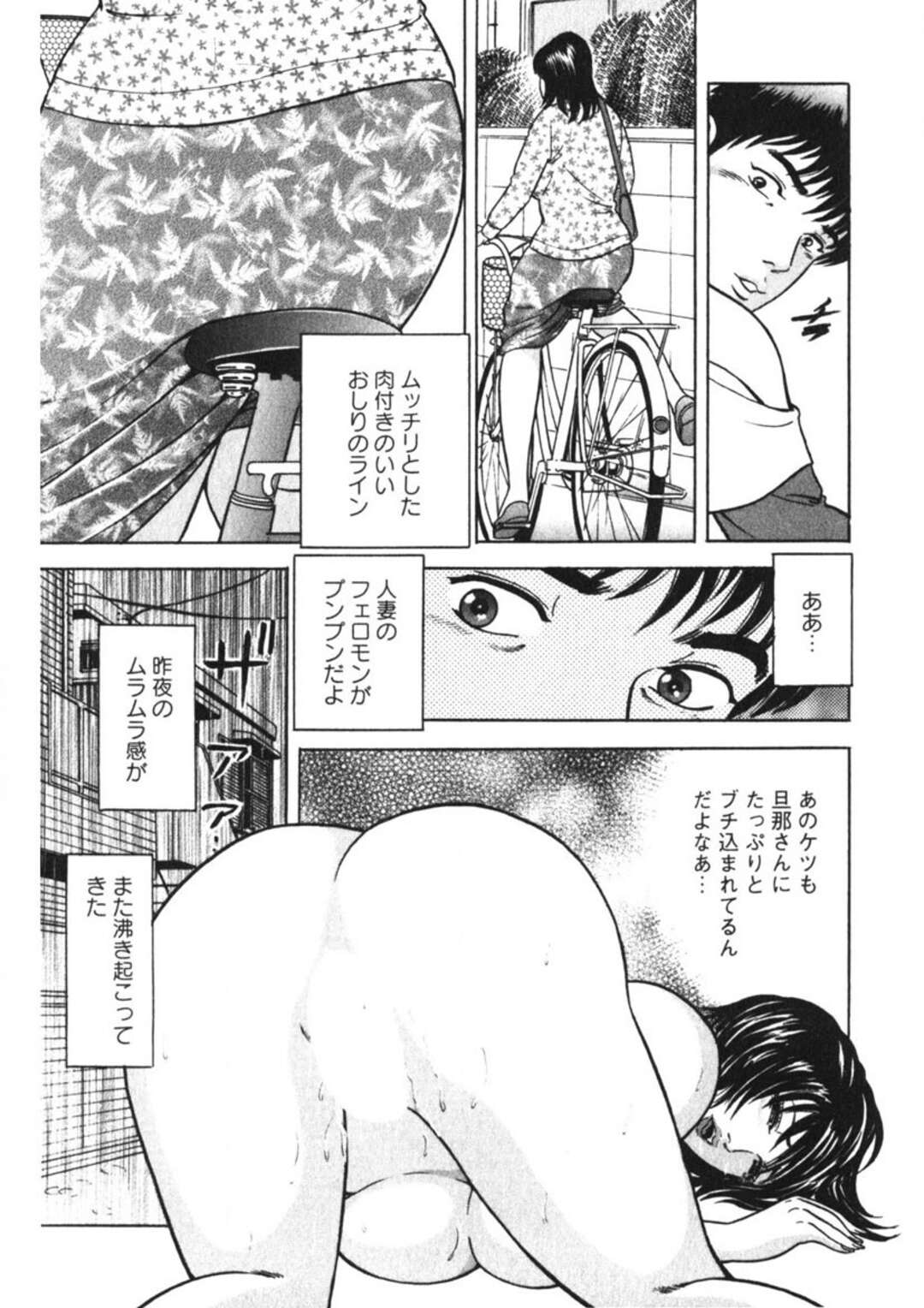 【エロ漫画】トイレでクンニを懇願して誘惑しちゃう人妻…クンニをされてトロ顔になると生ハメいちゃラブセックスで中出し絶頂イキしちゃう【さくらの輝：第10話 熟れ肌によろめいて】