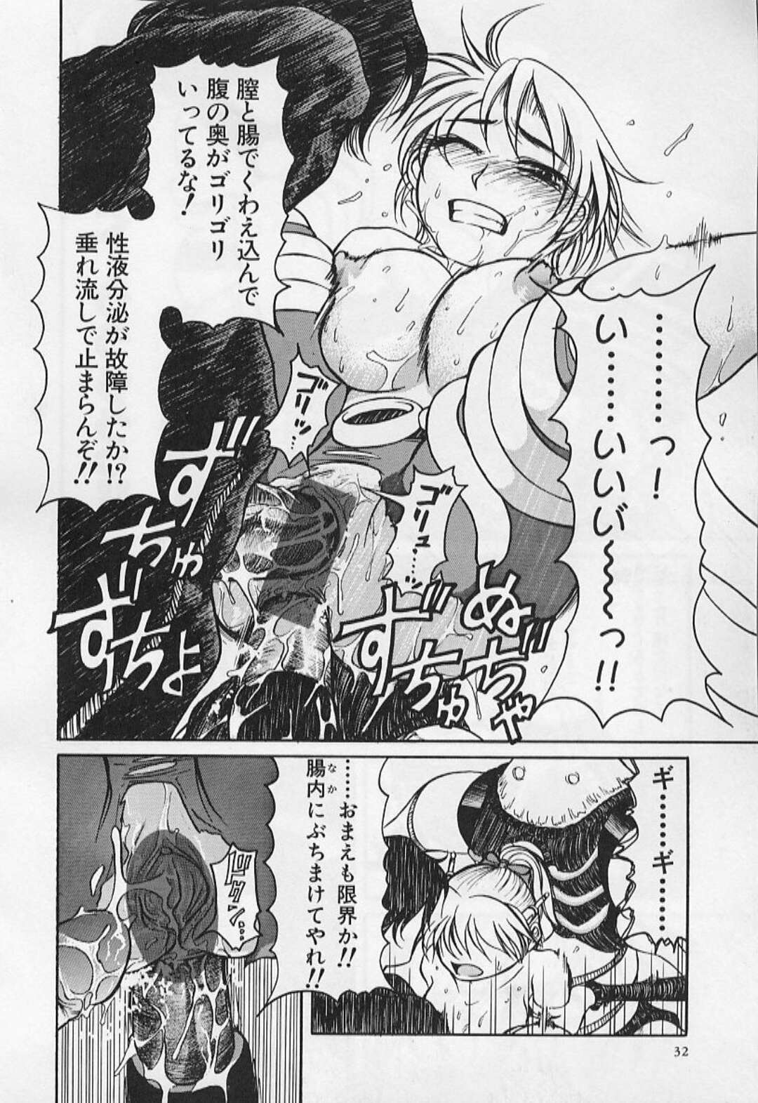 【エロ漫画】悪者に捕まり調教されちゃう女戦士…触手で拘束されてバックでチンポを挿入され絶頂イキしちゃう【羽田としのり：Pure Heart Justice】