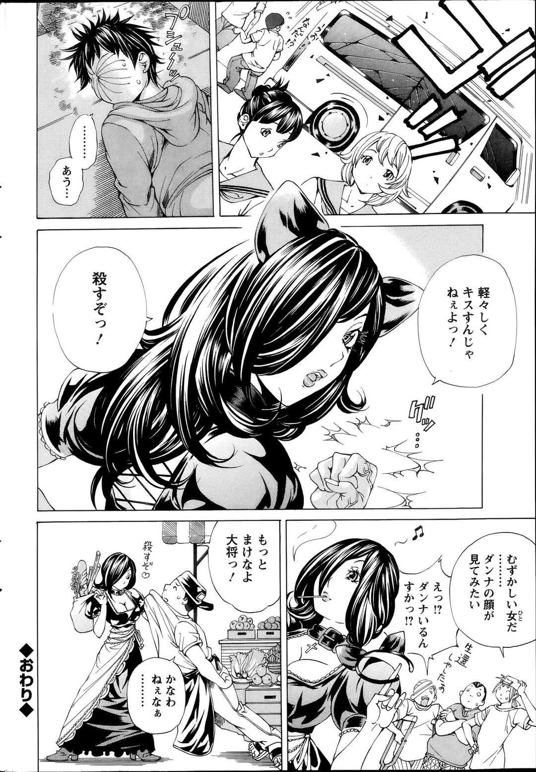 【エロ漫画】下から襲われちゃう長いスカートを履いたAV女優の美女…ド変態なトロ顔にクンニされたりして快楽堕ちしちゃう！【野原ひろみ：マン♡ナカ】