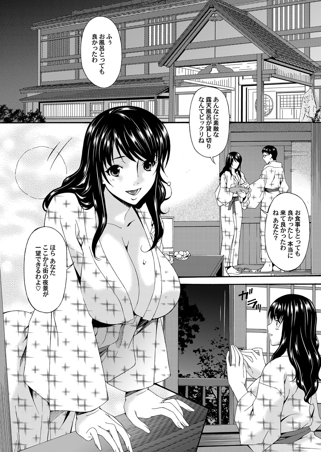 【エロ漫画】旦那とのハメ撮りの事で業者の男に脅迫を受けてしまったムチムチ人妻…渋々彼のチンポを咥える羽目になった彼女だがそれだけで終わる訳もなく中出しセックスさせられる事になる。【唄飛鳥：ハメトラレ scene1:ナブラレテ】