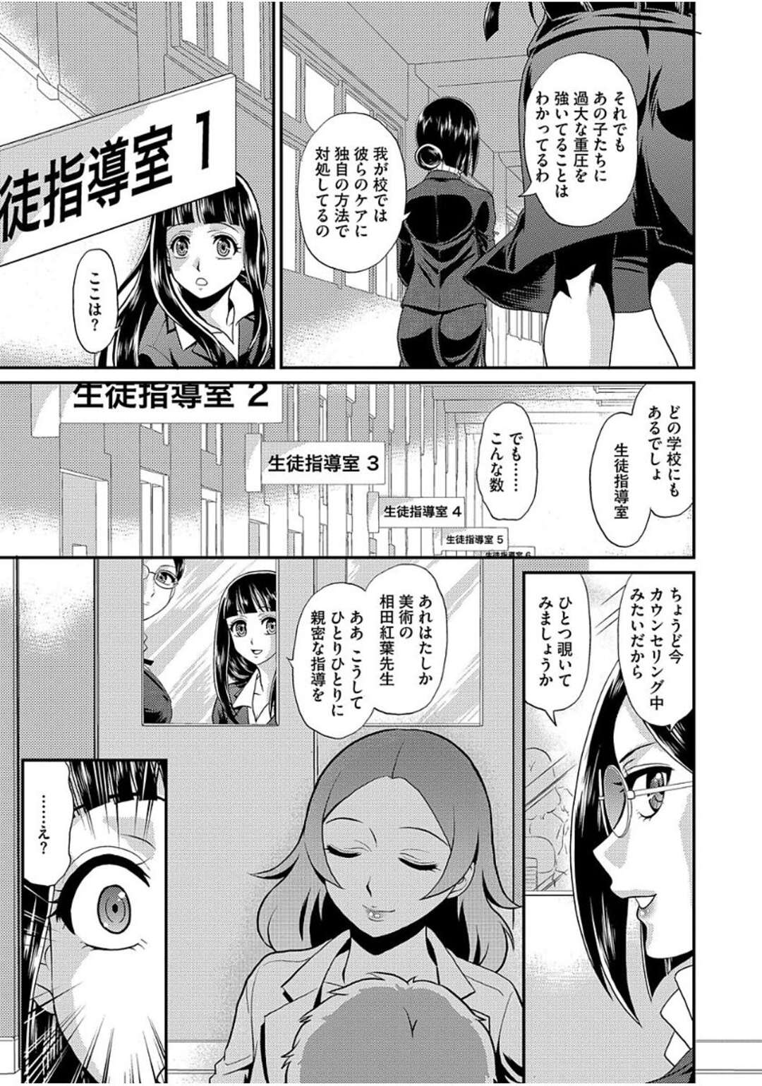 【エロ漫画】洞窟で生活をするも二人きりでいちゃラブしちゃうお姉さん…パイズリフェラで生ハメ中出しいちゃラブセックスしちゃう【秋村とき：無人島エロサバイバル～無法地帯でハーレム創生計画！？】