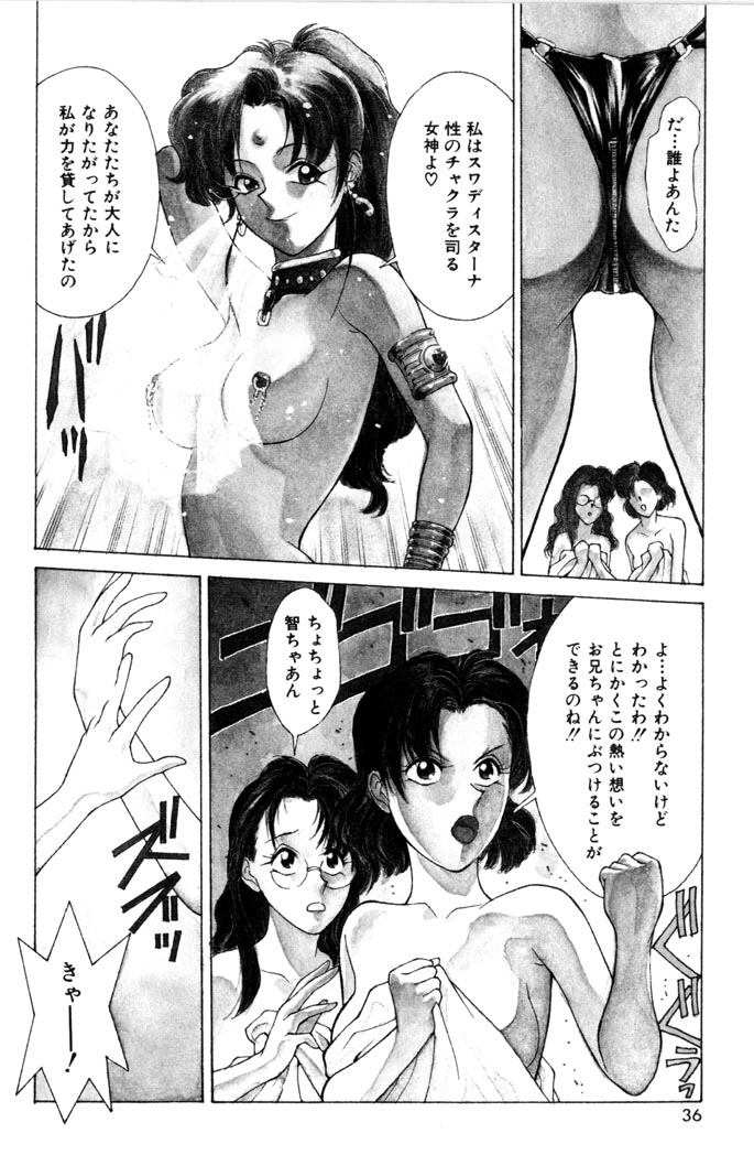 【エロ漫画】オナニーしている最中に突然部屋に入り見られてしまったメガネJK…手マンや乳首責めでいちゃラブレズセックスしちゃう【サトウタカヒロ：SWEET MAGIC】