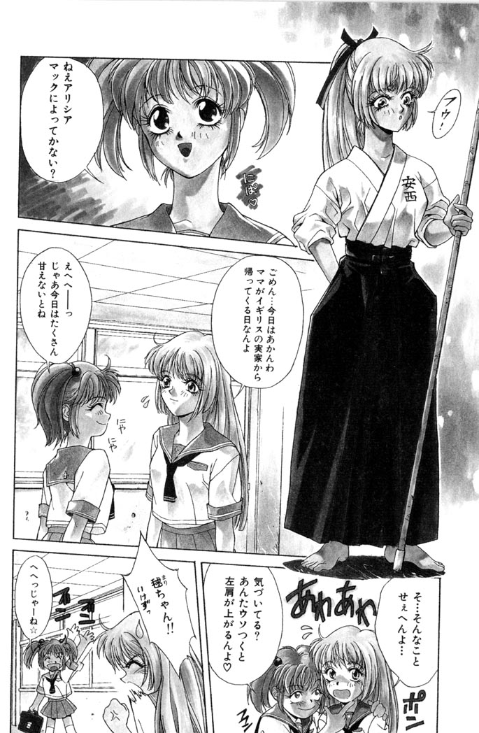 【エロ漫画】何者かに犯され調教されてしまう母親…フェラをして生ハメ生ハメ中出しいちゃラブセックスしちゃう【サトウタカヒロ：Care Of the-Devil 】