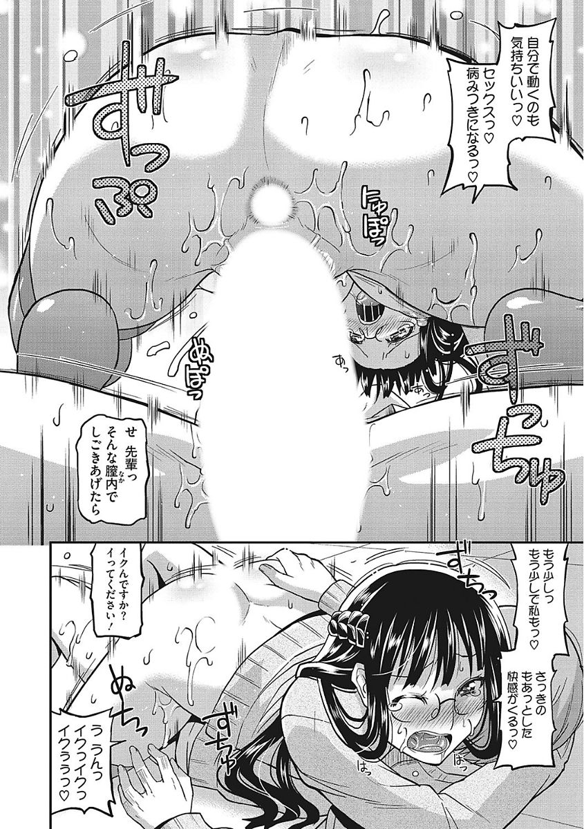【エロ漫画】痴漢に出会ってしまったJKはパンツの中に鋏を挿入されてしまい、パンツを切られてノーパンになってしまった！びっくりする彼女がそのまま学校に登校して先生の前で転んでしまい、おまんこ晒してしまったら成り行きで制服ハメイチャラブセックス【歌麿：鶴子先輩の勉強法】