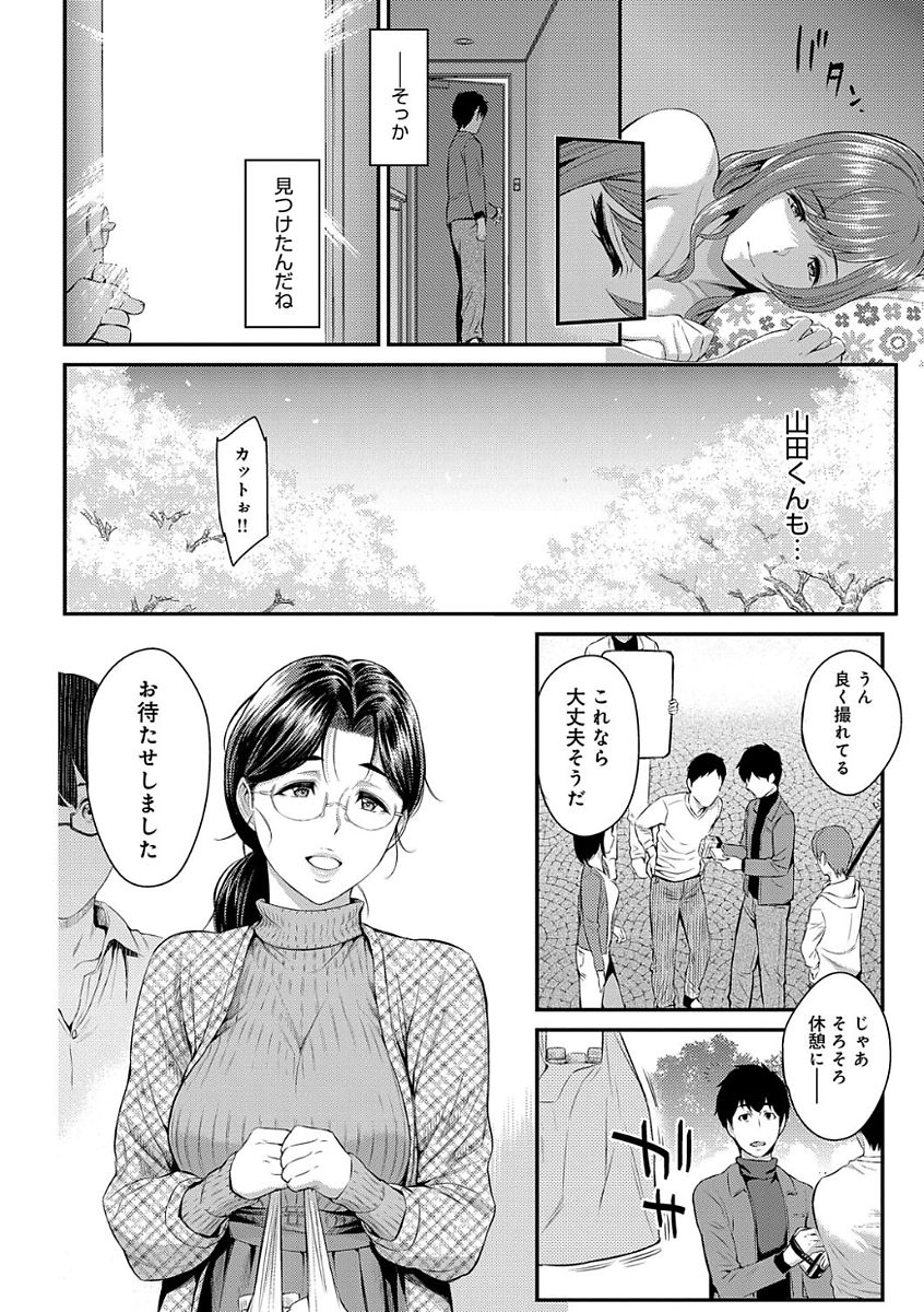 【エロ漫画】今日も巨乳JDの部屋でパイズリやフェラチオでご奉仕をされている男は、そのまま彼女とバックでアナルファックや正常位で中出しセックスへ。その後も別のJDたちとNTRセックスをしていたものの、狙っていた巨乳JDが別の男子とセックスをしている所を見てしまい……。【由浦カズヤ：きざし 】
