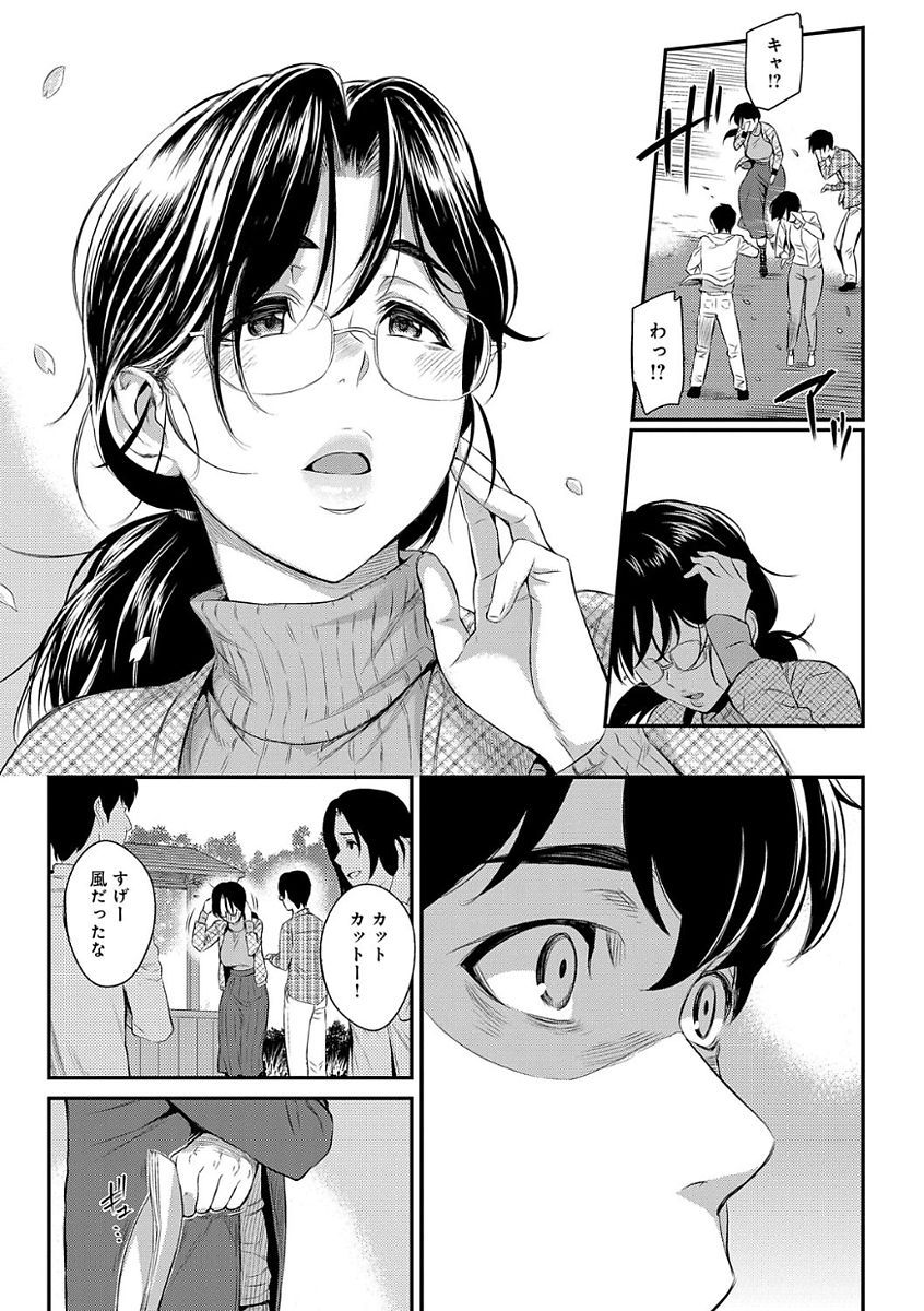 【エロ漫画】今日も巨乳JDの部屋でパイズリやフェラチオでご奉仕をされている男は、そのまま彼女とバックでアナルファックや正常位で中出しセックスへ。その後も別のJDたちとNTRセックスをしていたものの、狙っていた巨乳JDが別の男子とセックスをしている所を見てしまい……。【由浦カズヤ：きざし 】