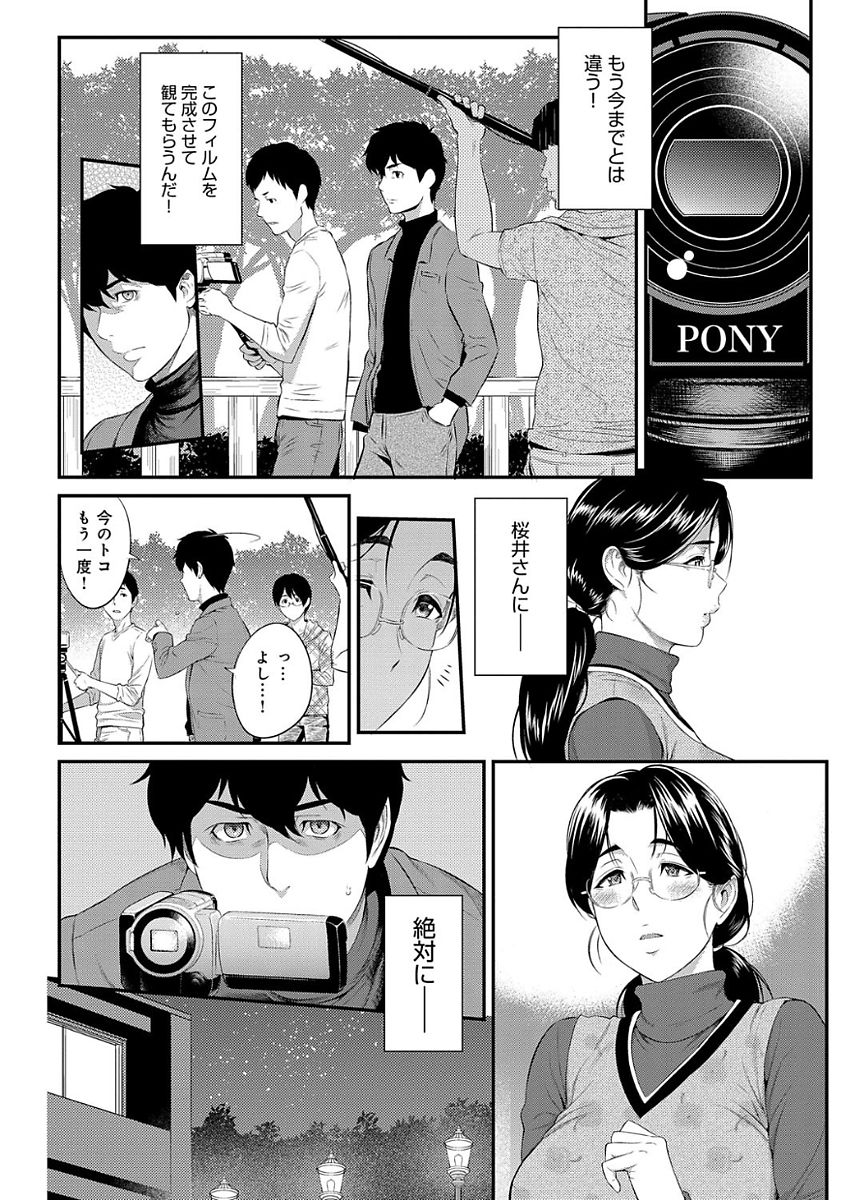 【エロ漫画】今日も巨乳JDの部屋でパイズリやフェラチオでご奉仕をされている男は、そのまま彼女とバックでアナルファックや正常位で中出しセックスへ。その後も別のJDたちとNTRセックスをしていたものの、狙っていた巨乳JDが別の男子とセックスをしている所を見てしまい……。【由浦カズヤ：きざし 】