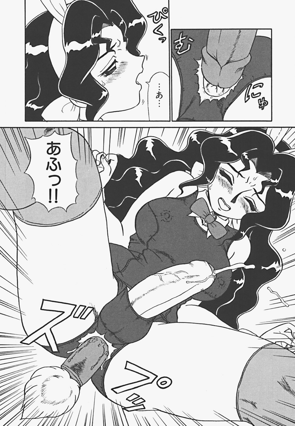 【エロ漫画】バニーガールの衣装をして調教されちゃう巨乳のふたなりお姉さん…バイブを挿入されてレズセックスで中出し絶頂イキしちゃう【魔北葵：Night Angels】