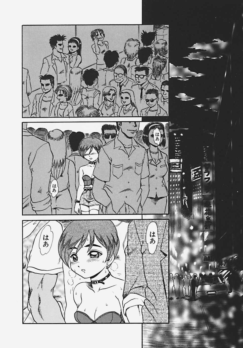 【エロ漫画】公園でバイブを挿入しヨガる淫乱お姉さん…フェラや騎乗位で生ハメ中出しいちゃラブセックスで中出し絶頂イキしちゃう【魔北葵：温く湿った空気の底に澱むもの 】