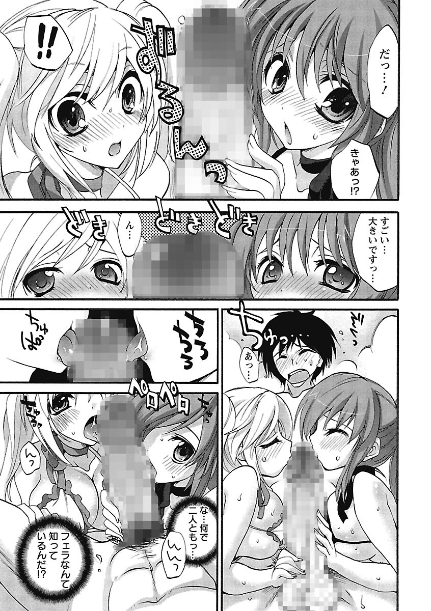 【エロ漫画】兄に半強引にエッチな事を迫る淫乱なJK姉妹…2人は彼にご奉仕するようにダブルパイズリした挙げ句、正常位やバックなどの体位で何度も生ハメ3Pセックスをしてしまう！【三色網戸。：双子な妹】