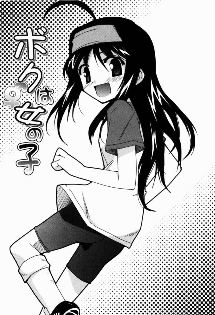【エロ漫画】ボールが直撃して保健室に運ばれるJK…乳首舐めやクンニをされてトロ顔で生ハメ中出しいちゃラブセックスしちゃう【Nippori：ボクは女の子】