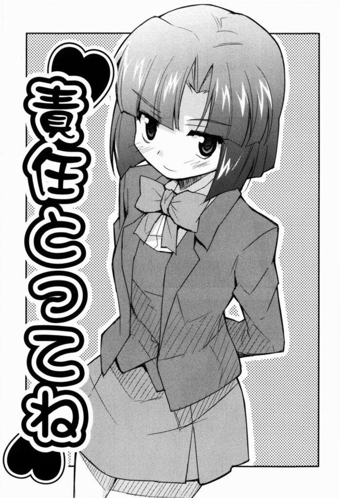 【エロ漫画】コスプレ衣装でエッチしちゃうお姉さん…フェラで顔射されて騎乗位で生ハメ中出しセックスで絶頂アクメ堕ちしちゃう【Nippori：責任とってね】