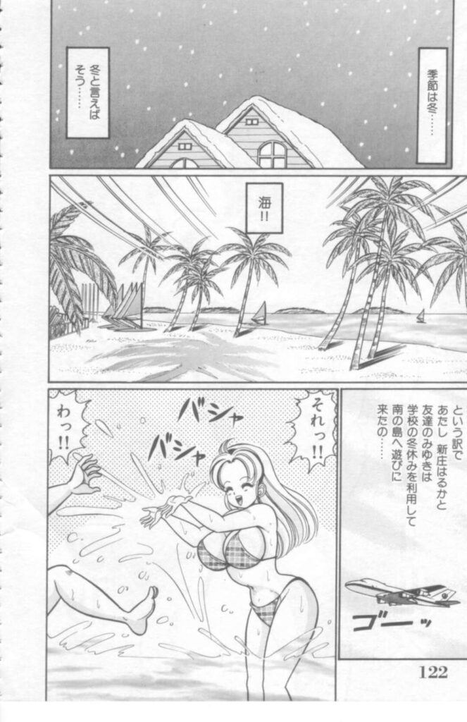 【エロ漫画】バカンスで来た海で男にマッサージしてもらう爆乳女子…アソコも手マンされてしまい潮吹きさせられ青姦セックス！【わたなべわたる：パイナップルガールズ】