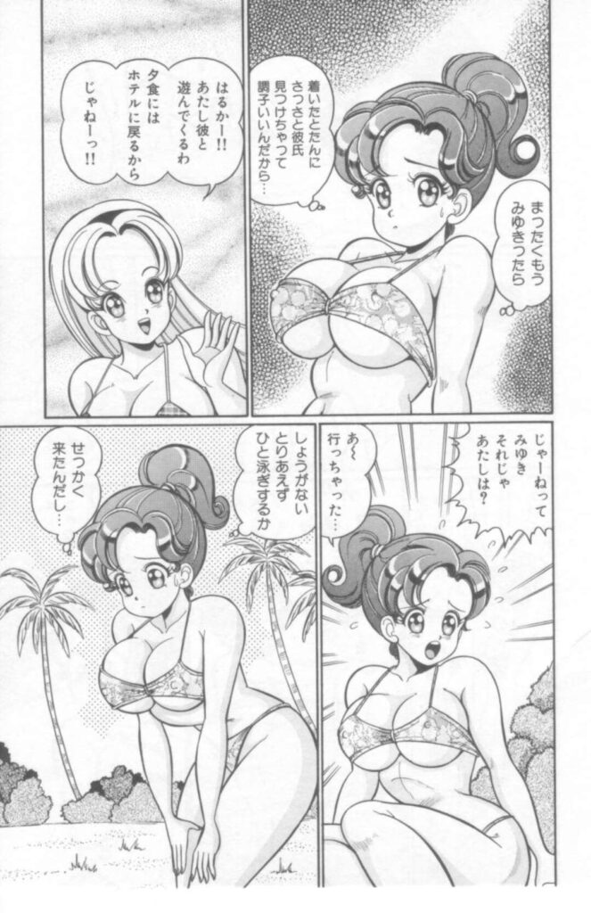 【エロ漫画】バカンスで来た海で男にマッサージしてもらう爆乳女子…アソコも手マンされてしまい潮吹きさせられ青姦セックス！【わたなべわたる：パイナップルガールズ】
