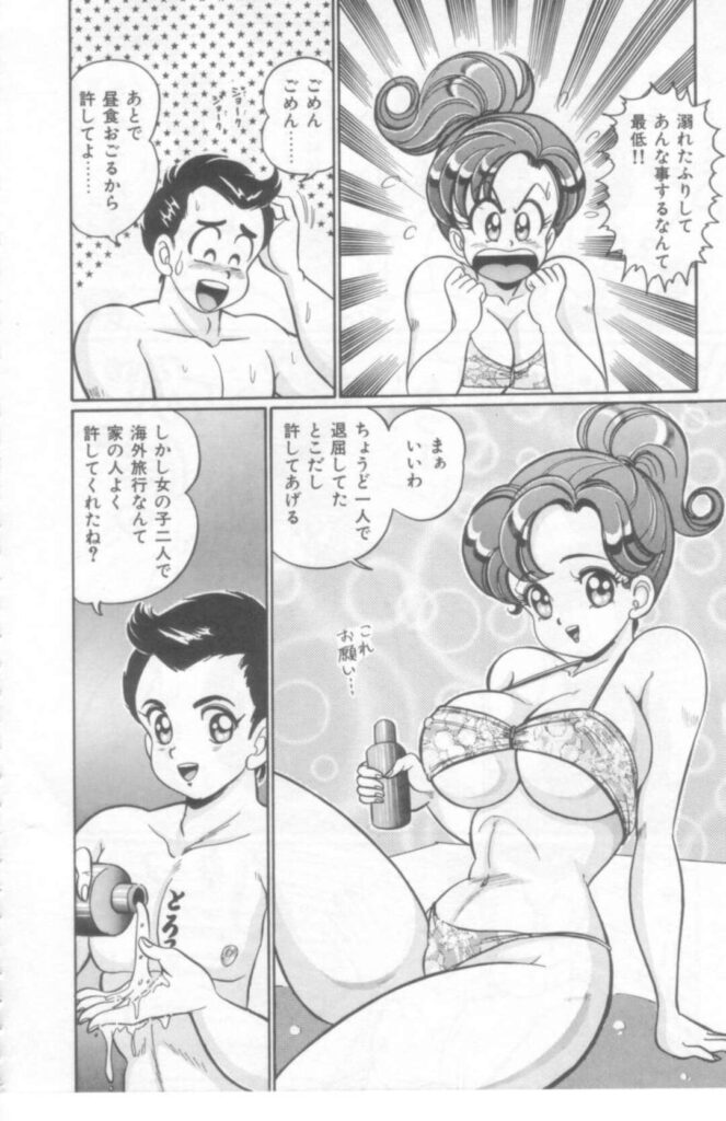 【エロ漫画】バカンスで来た海で男にマッサージしてもらう爆乳女子…アソコも手マンされてしまい潮吹きさせられ青姦セックス！【わたなべわたる：パイナップルガールズ】