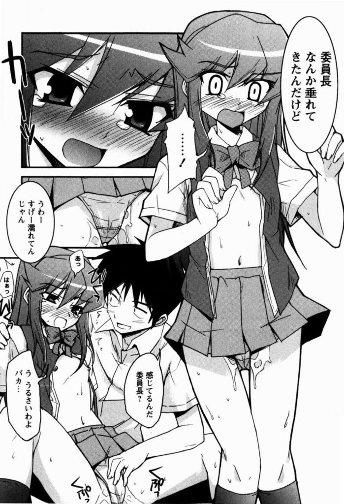 【エロ漫画】いつもケンカばかりの男女がやっと素直になってお互いに告白し生ハメ中出しいちゃラブセックスしちゃう【Nippori：素直になれなくて】