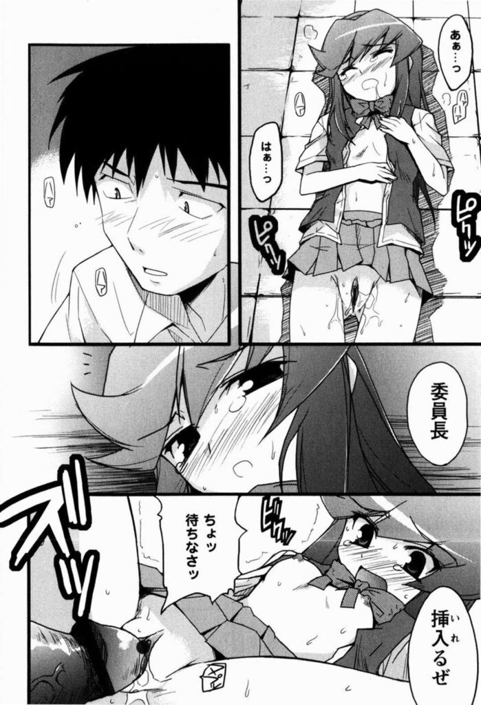 【エロ漫画】いつもケンカばかりの男女がやっと素直になってお互いに告白し生ハメ中出しいちゃラブセックスしちゃう【Nippori：素直になれなくて】