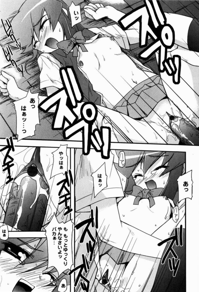 【エロ漫画】いつもケンカばかりの男女がやっと素直になってお互いに告白し生ハメ中出しいちゃラブセックスしちゃう【Nippori：素直になれなくて】