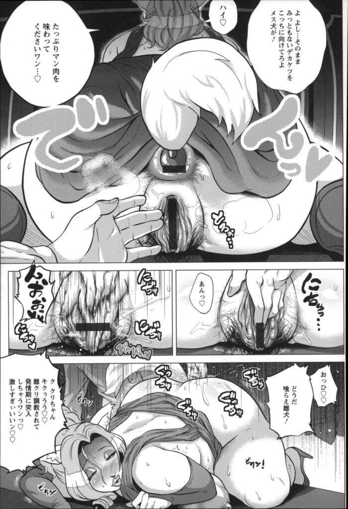 【エロ漫画】ダメ男を誘惑しちゃう色気たっぷり淫乱ママ…爆乳おっぱいをパイズリされて野獣と化し陵辱種付けレイプされちゃう【ヨッコラ：妖艶ママの淫汁カクテル】