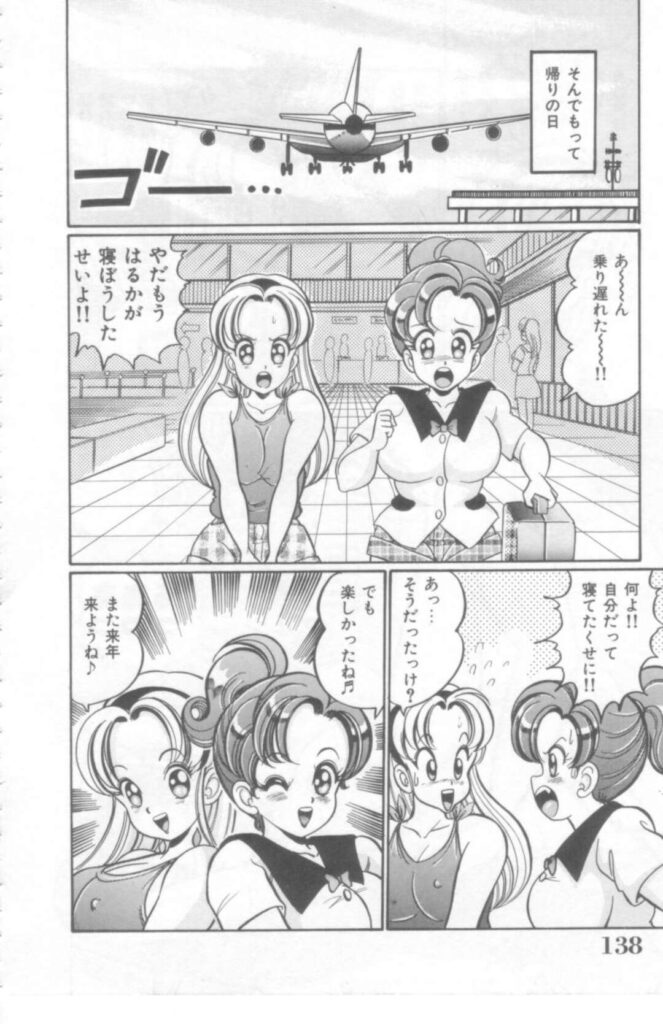 【エロ漫画】バカンスで来た海で男にマッサージしてもらう爆乳女子…アソコも手マンされてしまい潮吹きさせられ青姦セックス！【わたなべわたる：パイナップルガールズ】