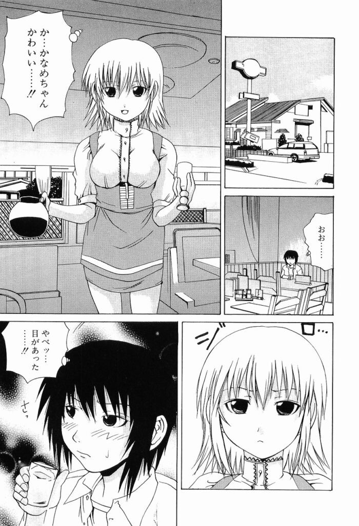 【エロ漫画】ウエイトレスの格好で誘惑しちゃう巨乳のお姉さん…キスをして生ハメ中出しいちゃラブセックスしちゃう【月下冴喜：WRウォッチング】