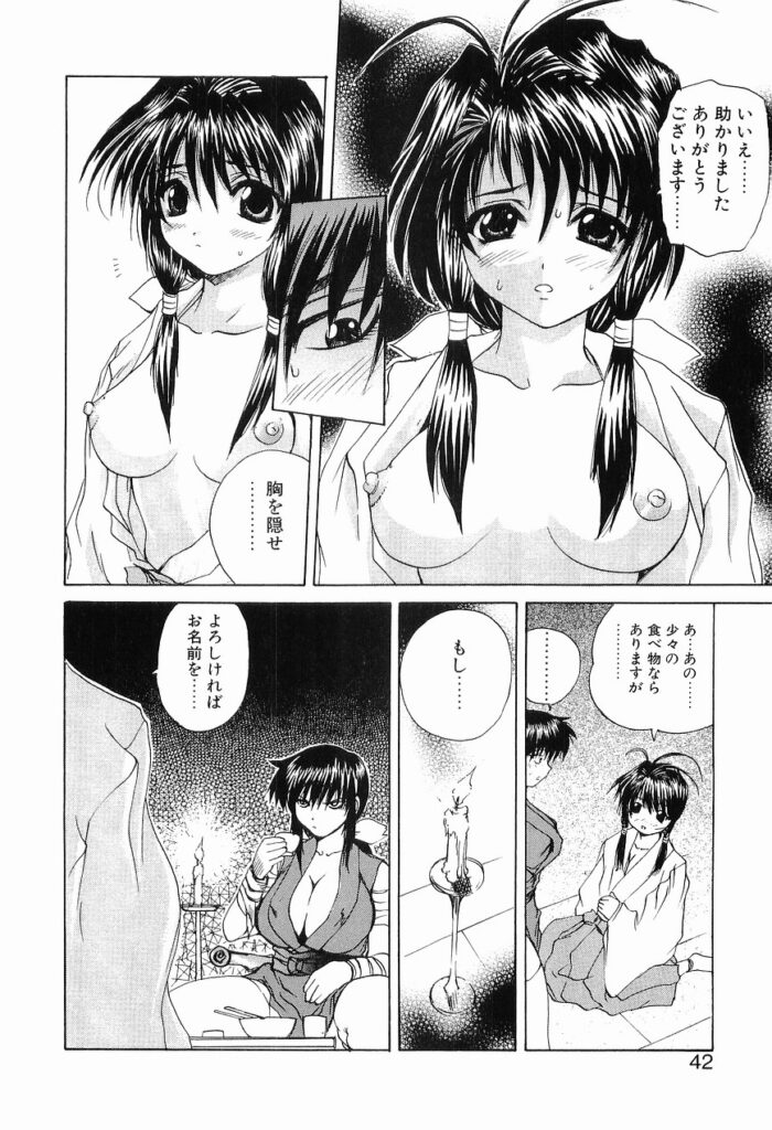【エロ漫画】体がしびれて拘束されちゃう巨乳のくノ一…生贄としてバックで生ハメ中出しレイプで淫乱堕ちしちゃう【月下冴喜 ：異端者たちの凶宴】