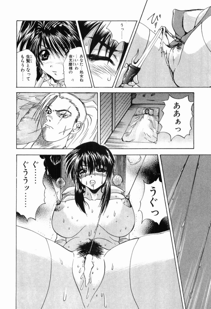 【エロ漫画】体がしびれて拘束されちゃう巨乳のくノ一…生贄としてバックで生ハメ中出しレイプで淫乱堕ちしちゃう【月下冴喜 ：異端者たちの凶宴】