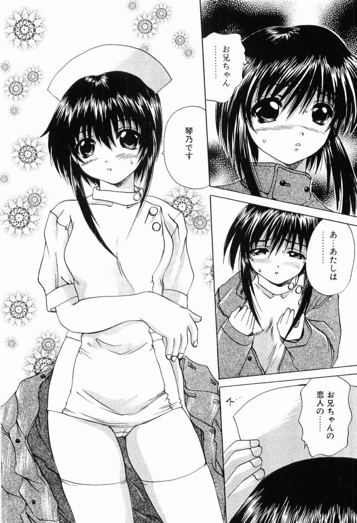 【エロ漫画】ナース服に興奮したお兄さんに犯されちゃうお姉さん…おっぱい揉みや騎乗位で生ハメ中出しイチャラブセックスしちゃう【月下冴喜：ナース・リコール】