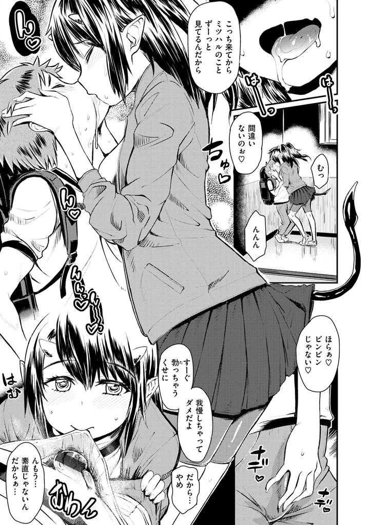 【エロ漫画】雪山で遭難した男。そこで巨乳な裸の女…この山の主のハセヒメに手コキや足コキでイかされて殺される、と悟った男はハセヒメのパイパンマンコにちんぽぶち込んで中出しSEXする！【タカハシノヲト：ハセヒメ】