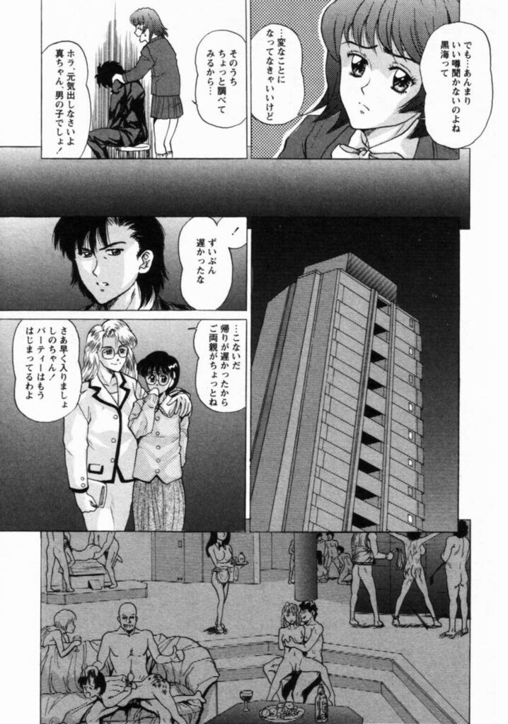 【エロ漫画】スクール水着を着て調教されちゃうメガネJK…男たちに囲まれパイパンにされて輪姦レイプされちゃう【将門つかさ：第五話「失禁」】