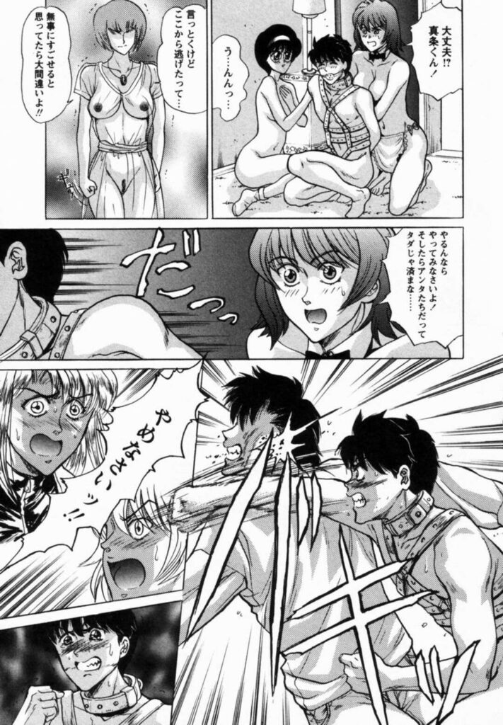 【エロ漫画】いちゃいちゃと全裸になってセックスしちゃうメガネお姉さん…乳首舐めや騎乗位で中出しいちゃラブセックス【将門つかさ：最終話「喪失」】