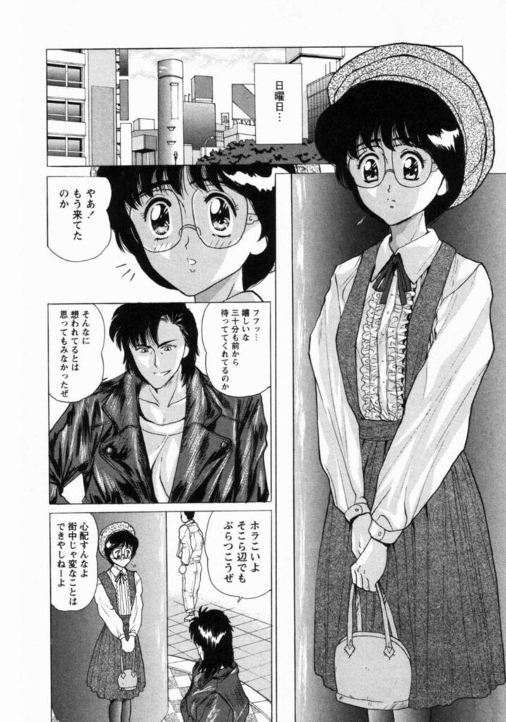 【エロ漫画】調教されちゃう巨乳の淫乱お姉さん…アナルに指入れをしてクンニや生ハメ中出しセックス【将門つかさ：第三話「螺旋」】