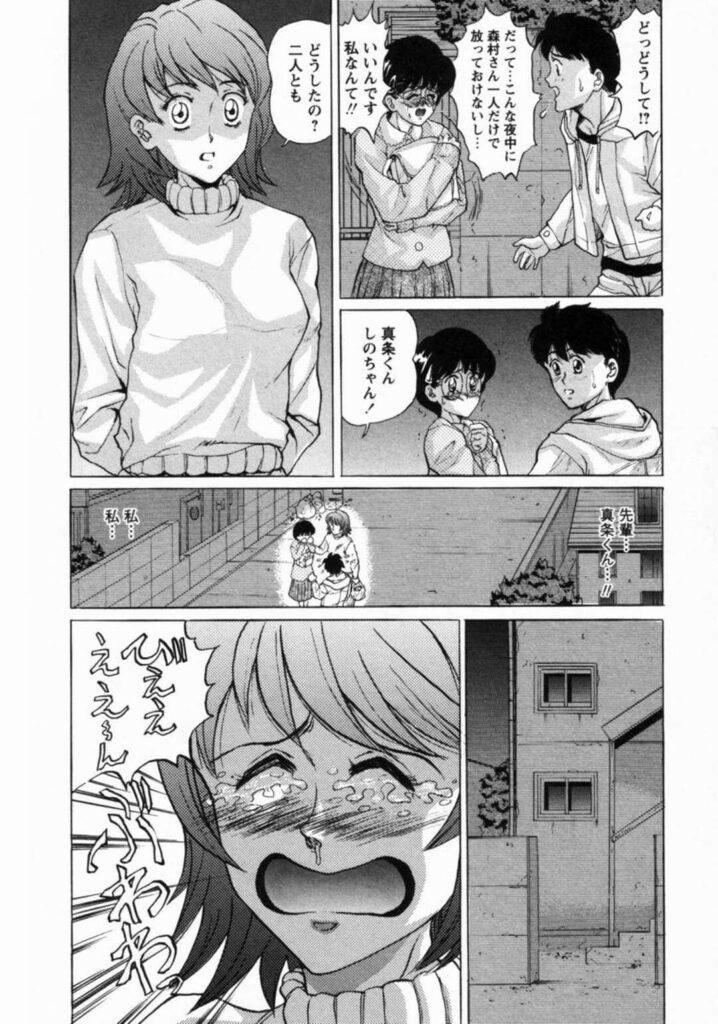 【エロ漫画】性奴隷から逃げ出した彼女だったが再び連れ戻されてお仕置きされちゃうメガネお姉さん…一緒にいた彼もお仕置きされてしまい無理やり生ハメ中出しセックスさせられちゃう【将門つかさ：第六話「監禁」】