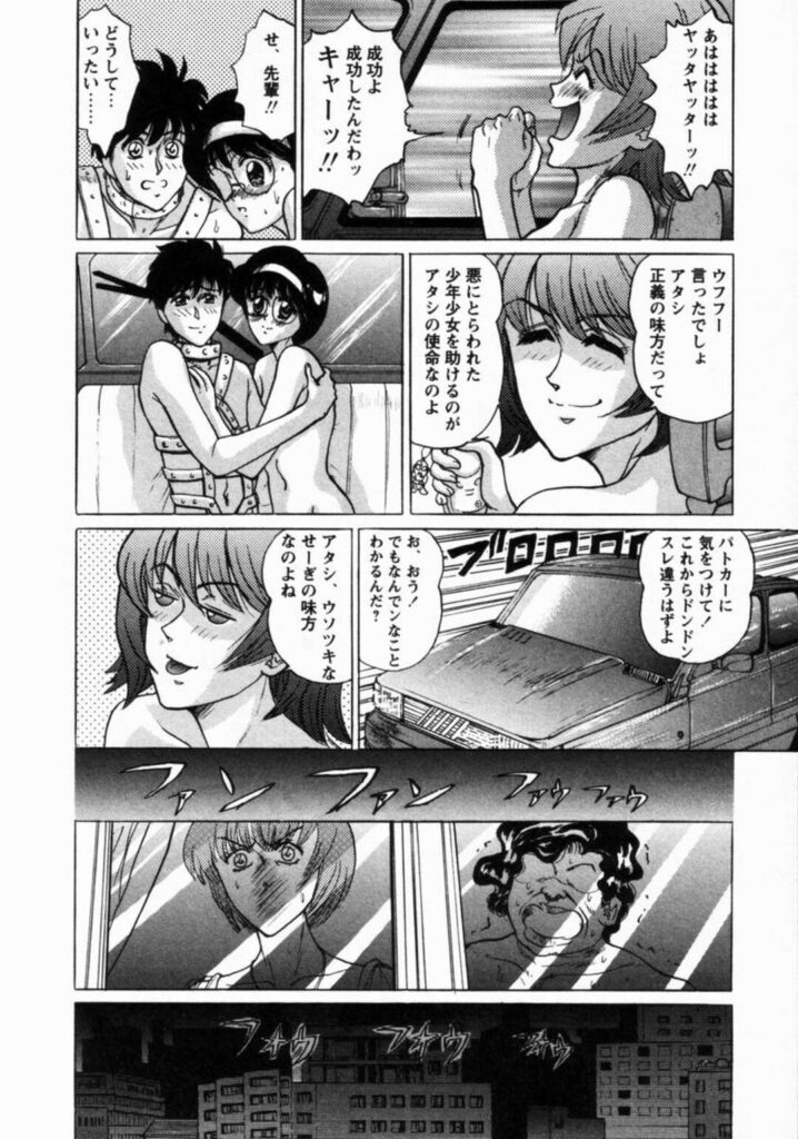 【エロ漫画】いちゃいちゃと全裸になってセックスしちゃうメガネお姉さん…乳首舐めや騎乗位で中出しいちゃラブセックス【将門つかさ：最終話「喪失」】
