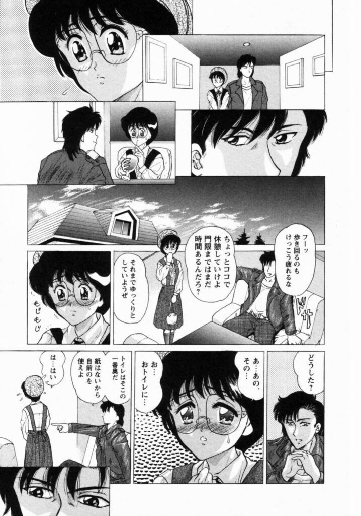 【エロ漫画】調教されちゃう巨乳の淫乱お姉さん…アナルに指入れをしてクンニや生ハメ中出しセックス【将門つかさ：第三話「螺旋」】