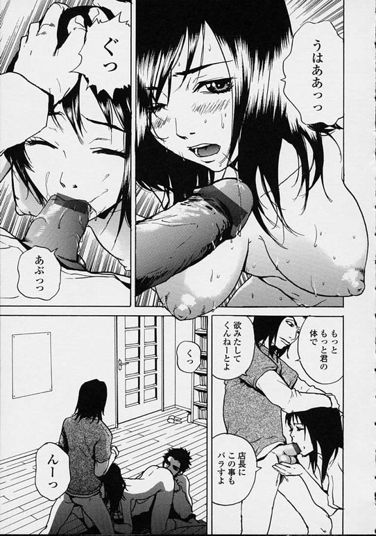 【エロ漫画】冷めたピザを届けて体で代償を払うことになったピザ配達員のお姉さん…ご奉仕フェラをして生ハメ中出し輪姦レイプで絶頂イキしちゃう【ピロンタン：ピザ屋に首ったけ】