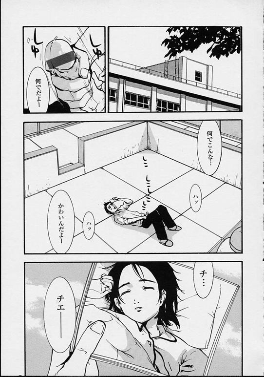 【エロ漫画】屋上で兄といちゃラブセックス…体操着を着たままバックで近親相姦中出しセックスしちゃう【ピロンタン：LET WE GO.】