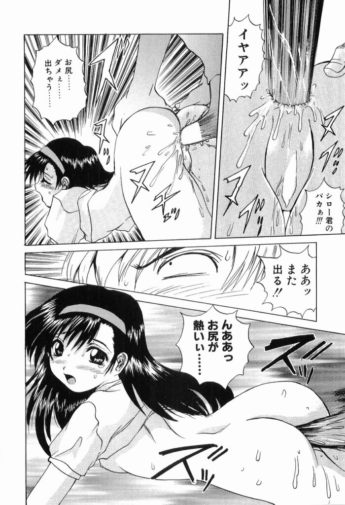 【エロ漫画】ブルマの体操着で犯されちゃう巨乳のお姉さん…乳首舐めや手マンをされてトロ顔で生ハメ中出しいちゃラブセックスしちゃう【月下冴喜：可変ブルマー】