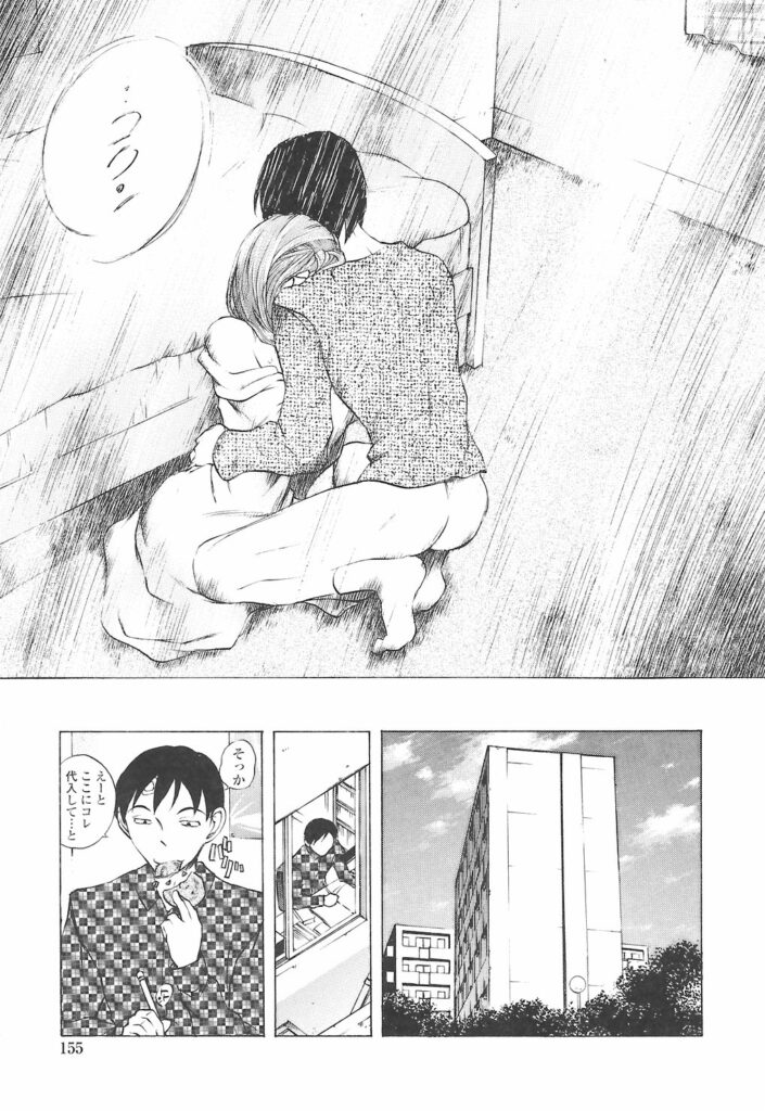 【エロ漫画】襲われていた幼馴染の巨乳の少女を助け恋人同士になった青年、勉強する青年の部屋に裸にシャツ一枚で息抜きのイチャラブ和姦にやってきた少女、ベロチューして身体中にローション塗って、シックスナインでクンニしてフェラして舐め合いっこ、マンぐり返しの超絶クンニで潮吹き、濡れ濡れまんこに生ハメして中出しセックス【ゆうきつむぎ：幼馴染みから･･】