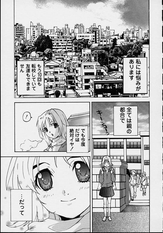 【エロ漫画】部屋に忍び込みショタを誘惑しちゃう淫乱熟女…パイズリフェラやバックで生ハメ中出しいちゃラブセックスしちゃう【ピロンタン：KEEP ON THE SCHOOL LIFE】