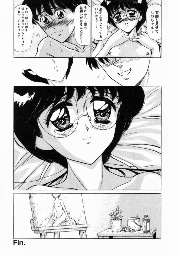 【エロ漫画】いちゃいちゃと全裸になってセックスしちゃうメガネお姉さん…乳首舐めや騎乗位で中出しいちゃラブセックス【将門つかさ：最終話「喪失」】