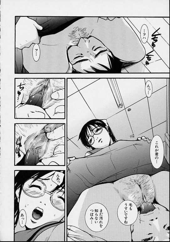 【エロ漫画】先生に調教されちゃう淫乱お姉さん…騎乗位で生ハメして中出しレイプで絶頂アクメ堕ちしちゃう【ピロンタン：協奏曲】