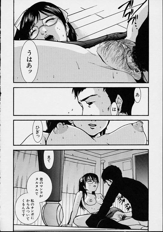 【エロ漫画】先生に調教されちゃう淫乱お姉さん…騎乗位で生ハメして中出しレイプで絶頂アクメ堕ちしちゃう【ピロンタン：協奏曲】