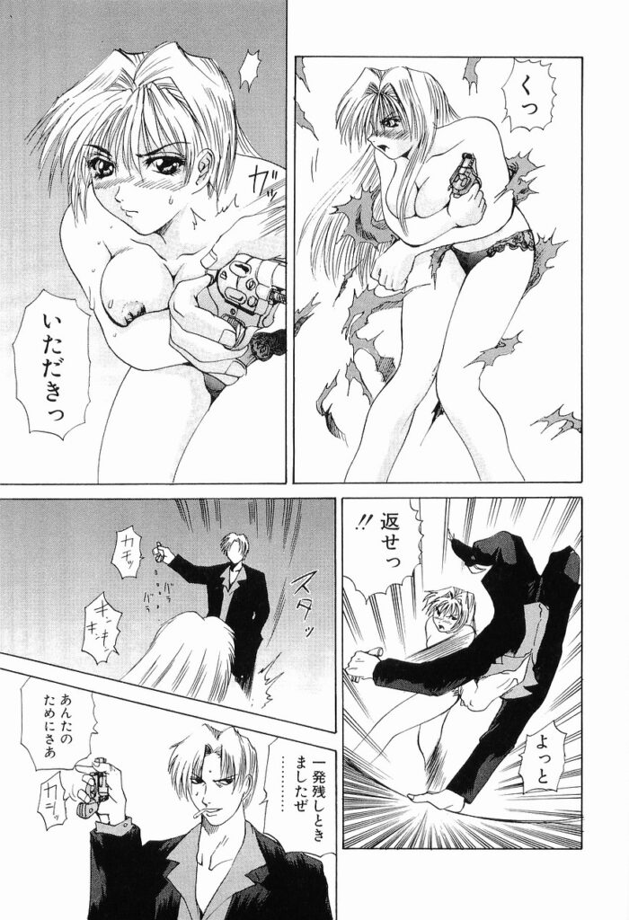 【エロ漫画】服を破かれ全裸で犯されちゃう巨乳のお姉さん…フェラをされて生ハメ中出しセックスで絶頂アクメ堕ちしちゃう【月下冴喜：猟辱回廊】