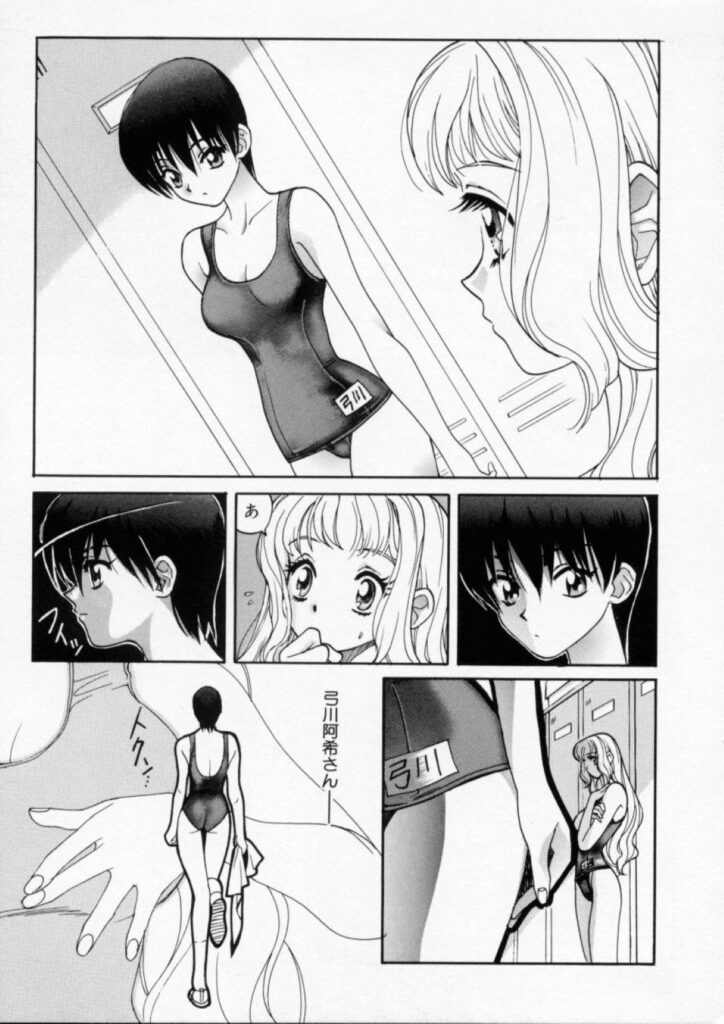 【エロ漫画】調教されちゃうスクール水着のお姉さん…おっぱい揉みや騎乗位で生ハメされてトロ顔で中出しセックスでメス堕ちしちゃう【百済内創：Punish】