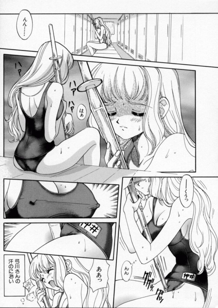 【エロ漫画】調教されちゃうスクール水着のお姉さん…おっぱい揉みや騎乗位で生ハメされてトロ顔で中出しセックスでメス堕ちしちゃう【百済内創：Punish】