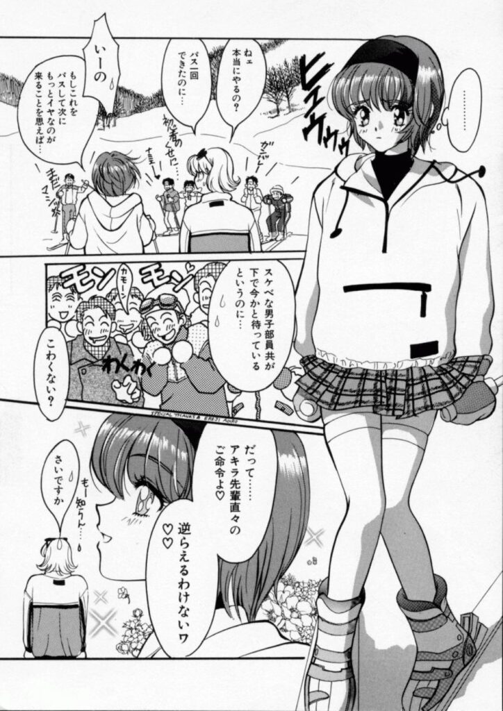 【エロ漫画】先輩に犯されちゃう巨乳のお姉さん…クンニやフェラをされ騎乗位で生ハメ中出しセックスしちゃう【百済内創：男なんて大キライ！】