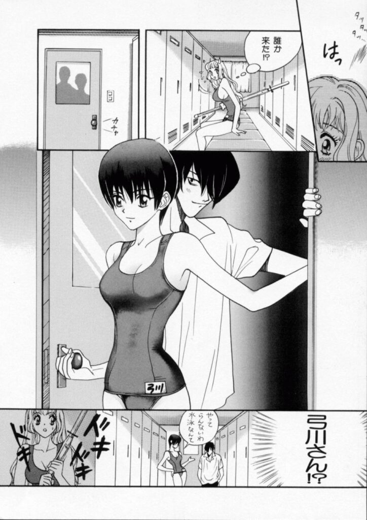 【エロ漫画】調教されちゃうスクール水着のお姉さん…おっぱい揉みや騎乗位で生ハメされてトロ顔で中出しセックスでメス堕ちしちゃう【百済内創：Punish】