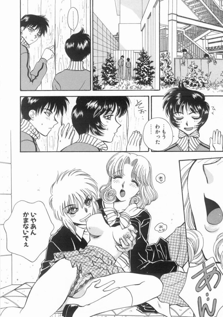 【エロ漫画】ヤリチン男の言いなりでエッチしちゃう巨乳のお姉さん…乳首を噛まれご奉仕フェラをするとおねだり挿入で中出しいちゃラブセックスしちゃう【あろうれい：ライヤ－BOM】